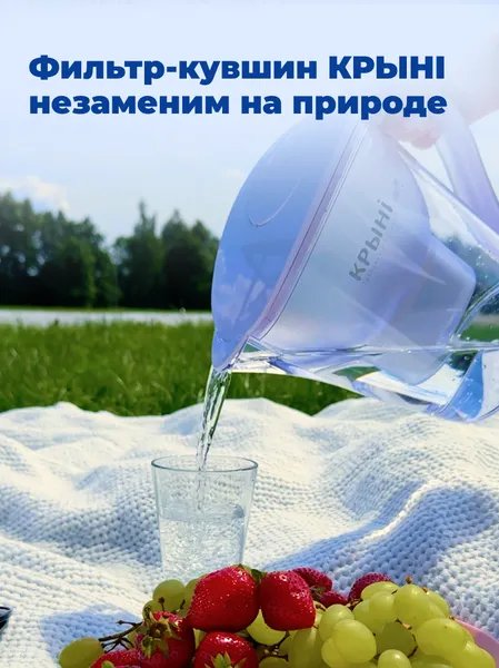 Изображение товара Фильтр-кувшин Крыни Вадавита (белый)