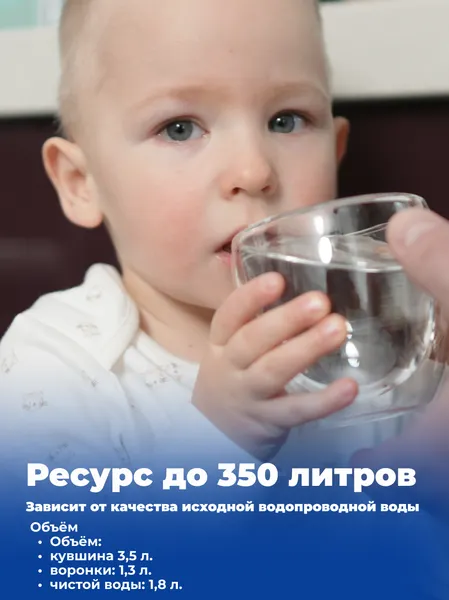 Изображение товара Фильтр-кувшин Крыни Вадавита (белый)