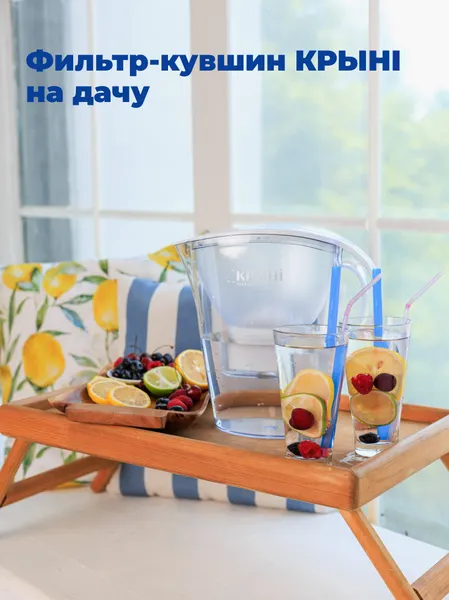 Изображение товара Фильтр-кувшин Крыни Вадавита (белый)