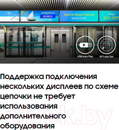 Изображение товара Информационная панель Samsung SH37F