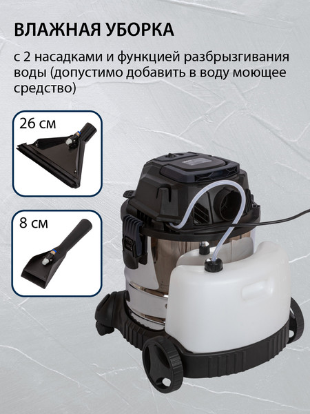 Изображение товара Профессиональный пылесос Pioneer VC130B