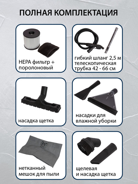 Изображение товара Профессиональный пылесос Pioneer VC130B