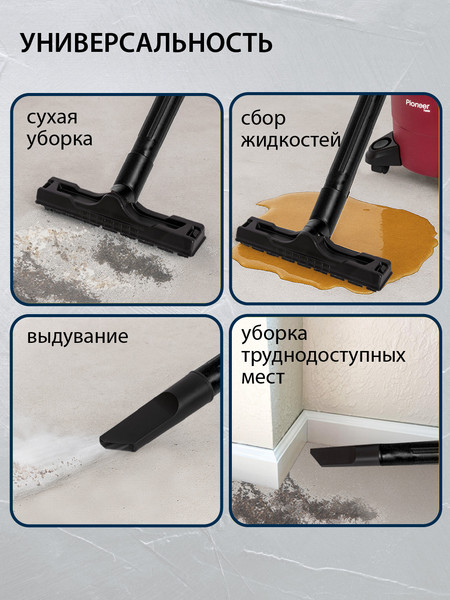 Изображение товара Профессиональный пылесос Pioneer VC130B