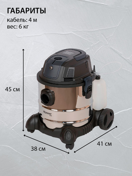 Изображение товара Профессиональный пылесос Pioneer VC130B