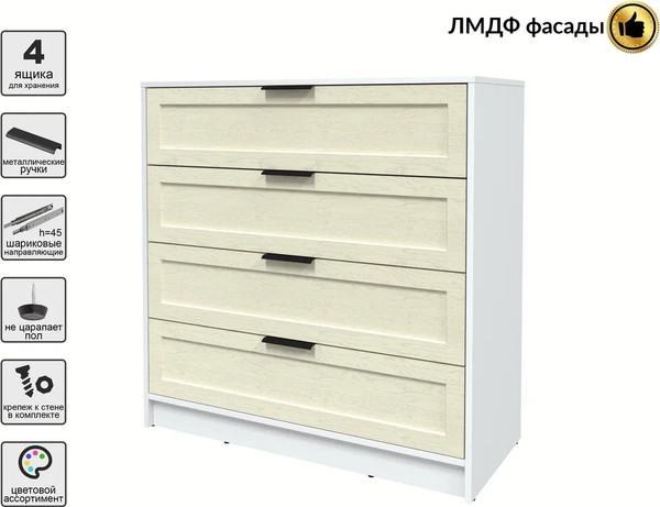 Изображение товара Комод Интерлиния Концепт Тренд КТ-К100 (белый платинум/дуб снежный)