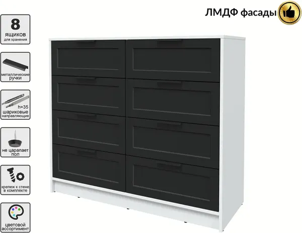 Изображение товара Комод Интерлиния Концепт Тренд КТ-К117 (белый платинум/черный)