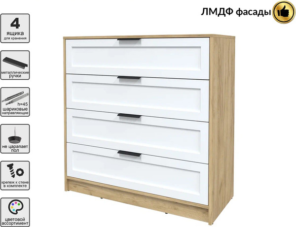 Изображение товара Комод Интерлиния Концепт Тренд КТ-К100 (дуб золотой/белый)