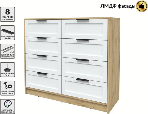 Изображение товара Комод Интерлиния Концепт Тренд КТ-К117 (дуб золотой/белый)