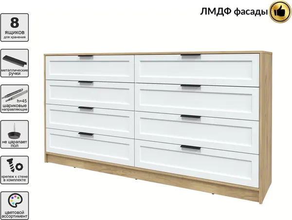 Изображение товара Комод Интерлиния Концепт Тренд КТ-К197 (дуб золотой/белый)