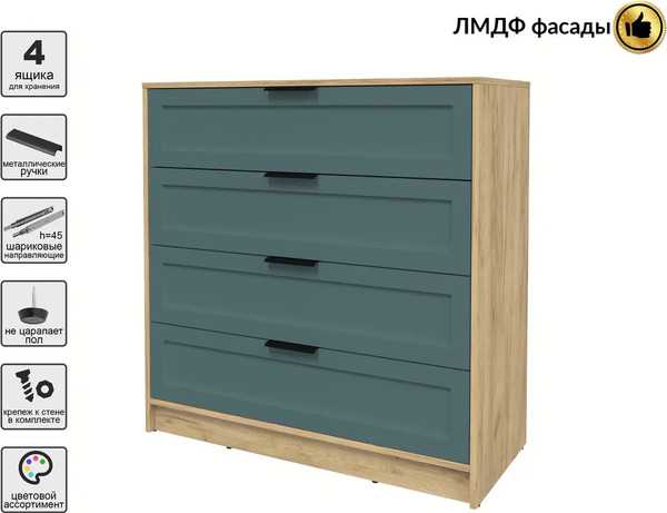 Изображение товара Комод Интерлиния Концепт Тренд КТ-К100 (дуб золотой/верде)