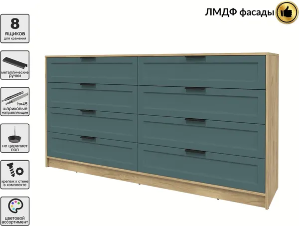 Изображение товара Комод Интерлиния Концепт Тренд КТ-К197 (дуб золотой/верде)