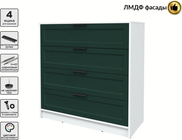 Изображение товара Комод Интерлиния Концепт Тренд КТ-К100 (белый платинум/изумруд)