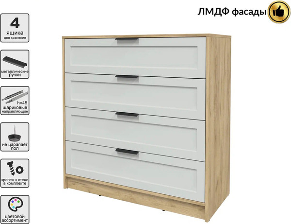 Изображение товара Комод Интерлиния Концепт Тренд КТ-К100 (дуб золотой/грей)