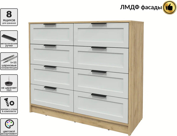 Изображение товара Комод Интерлиния Концепт Тренд КТ-К117 (дуб золотой/грей)