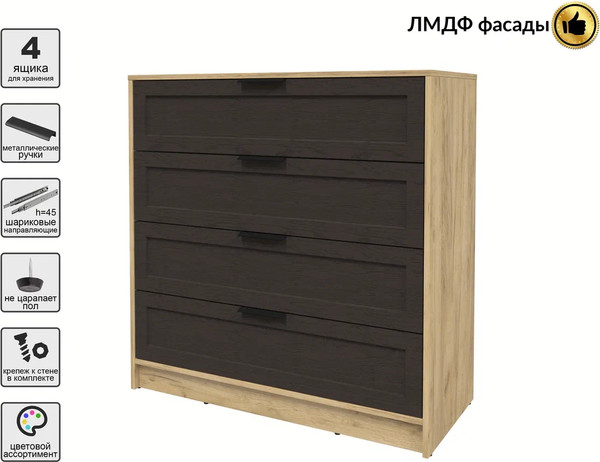 Изображение товара Комод Интерлиния Концепт Тренд КТ-К100 (дуб золотой/дуб английский)