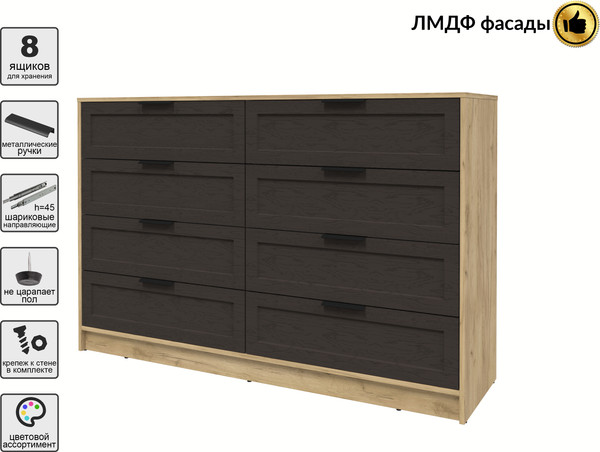 Изображение товара Комод Интерлиния Концепт Тренд КТ-К157 (дуб золотой/дуб английский)