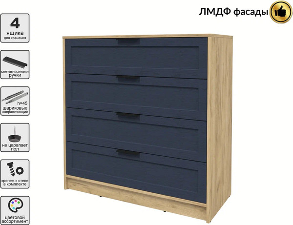 Изображение товара Комод Интерлиния Концепт Тренд КТ-К100 (дуб золотой/дуб королевский)