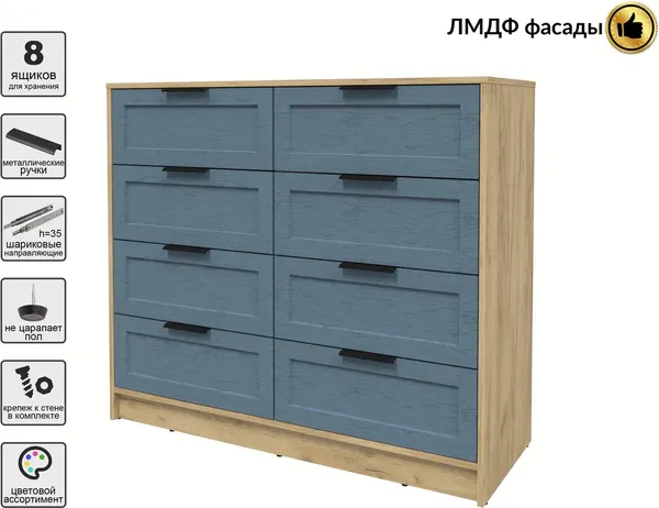 Изображение товара Комод Интерлиния Концепт Тренд КТ-К117 (дуб золотой/дуб лазурный)