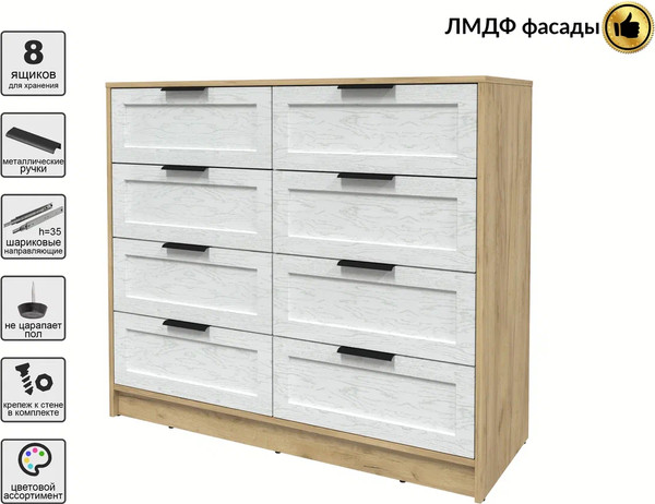 Изображение товара Комод Интерлиния Концепт Тренд КТ-К117 (дуб золотой/дуб полярный)