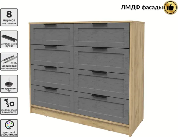 Изображение товара Комод Интерлиния Концепт Тренд КТ-К117 (дуб золотой/дуб серый)