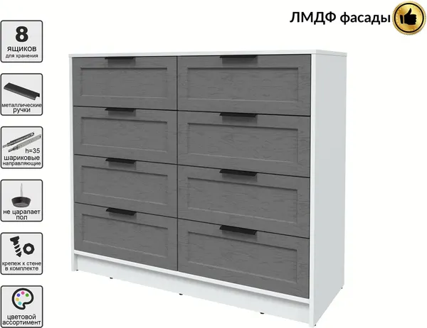 Изображение товара Комод Интерлиния Концепт Тренд КТ-К117 (белый платинум/дуб серый)