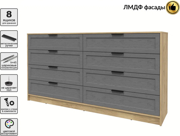 Изображение товара Комод Интерлиния Концепт Тренд КТ-К197 (дуб золотой/дуб серый)