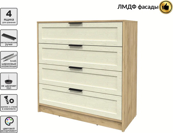 Изображение товара Комод Интерлиния Концепт Тренд КТ-К100 (дуб золотой/дуб снежный)