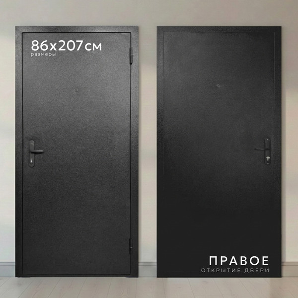 Изображение товара Входная дверь Guard Базис 86x207 (правая, антик темно-коричневый)