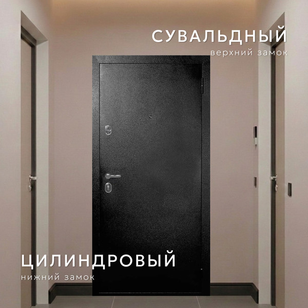 Изображение товара Входная дверь Guard Классик 96x205 (правая, антик темно-коричневый)