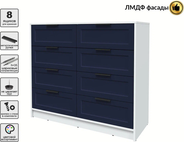 Изображение товара Комод Интерлиния Концепт Тренд КТ-К117 (белый платинум/индиго)