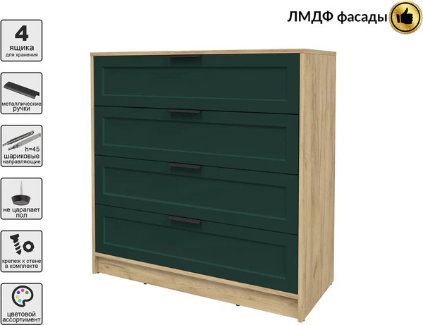 Изображение товара Комод Интерлиния Концепт Тренд КТ-К100 (дуб золотой/изумруд)