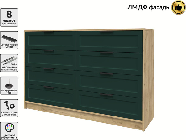 Изображение товара Комод Интерлиния Концепт Тренд КТ-К157 (дуб золотой/изумруд)