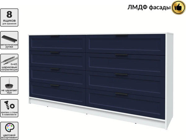 Изображение товара Комод Интерлиния Концепт Тренд КТ-К197 (белый платинум/индиго)