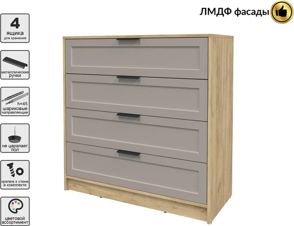 Изображение товара Комод Интерлиния Концепт Тренд КТ-К100 (дуб золотой/луна)