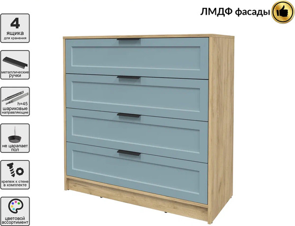 Изображение товара Комод Интерлиния Концепт Тренд КТ-К100 (дуб золотой/океан)