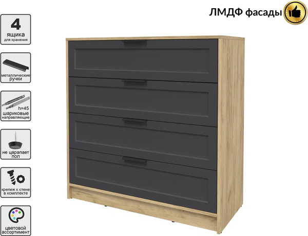 Изображение товара Комод Интерлиния Концепт Тренд КТ-К100 (дуб золотой/пепел)