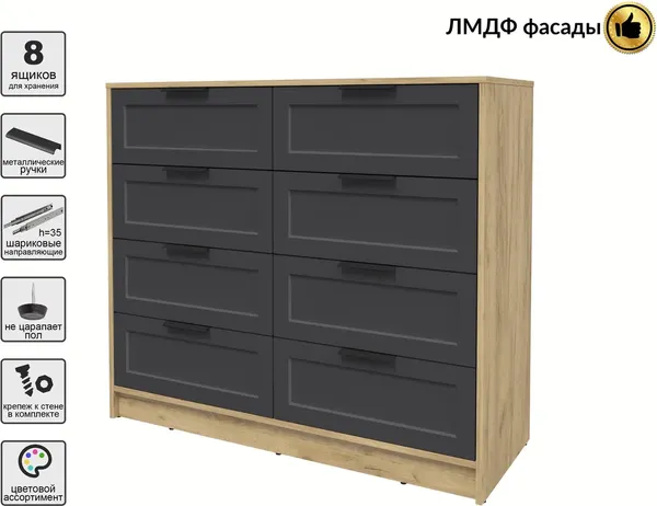 Изображение товара Комод Интерлиния Концепт Тренд КТ-К117 (дуб золотой/пепел)