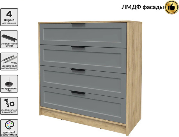 Изображение товара Комод Интерлиния Концепт Тренд КТ-К100 (дуб золотой/серый)