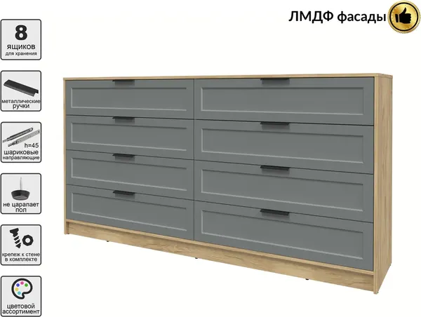 Изображение товара Комод Интерлиния Концепт Тренд КТ-К197 (дуб золотой/серый)