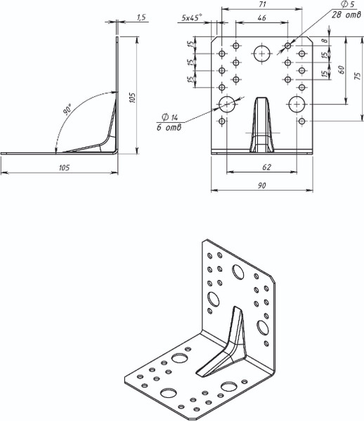 Изображение товара Уголок крепежный Металлист 105x105x90x1.5