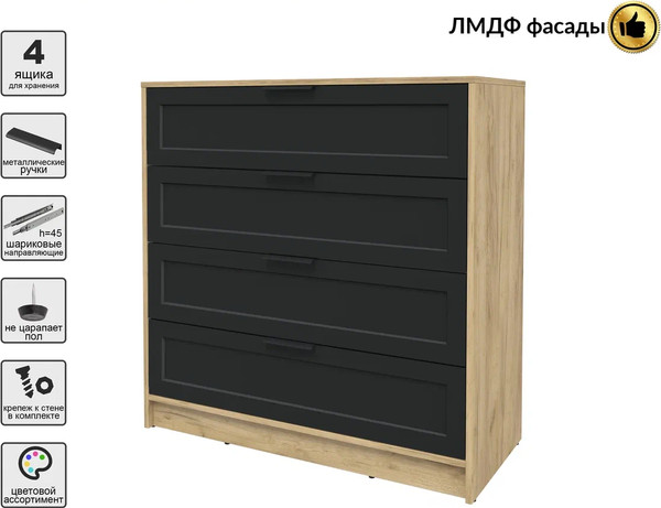 Изображение товара Комод Интерлиния Концепт Тренд КТ-К100 (дуб золотой/черный)