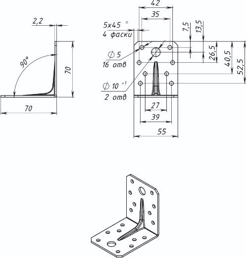 Изображение товара Уголок крепежный Металлист Цинк Усиленный 70x70x55x2.5
