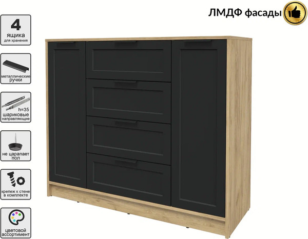 Изображение товара Тумба Интерлиния Концепт Тренд КТ-Т120 (дуб золотой/черный)