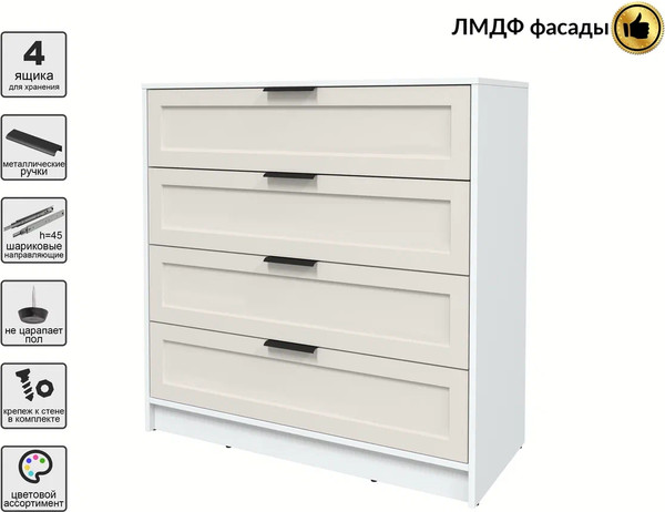 Изображение товара Комод Интерлиния Концепт Тренд КТ-К100 (белый платинум/кашемир)