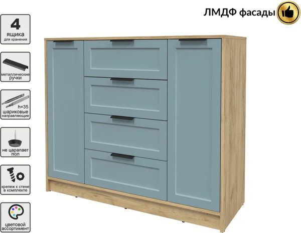 Изображение товара Тумба Интерлиния Концепт Тренд КТ-Т120 (дуб золотой/океан)