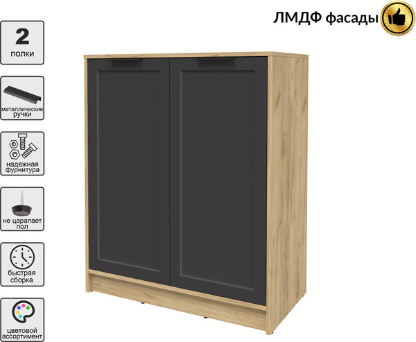 Изображение товара Тумба Интерлиния Концепт Тренд КТ-Т84 (дуб золотой/пепел)