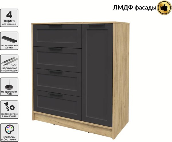 Изображение товара Тумба Интерлиния Концепт Тренд КТ-Т90 (дуб золотой/пепел)