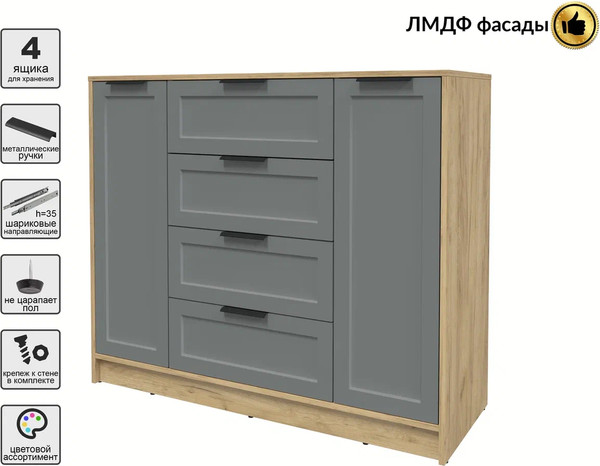 Изображение товара Тумба Интерлиния Концепт Тренд КТ-Т120 (дуб золотой/серый)