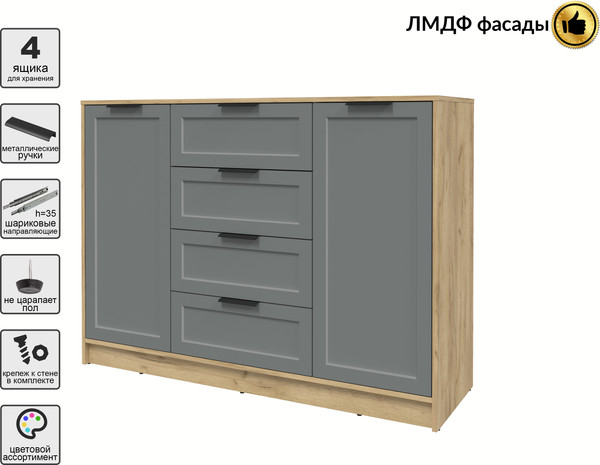 Изображение товара Тумба Интерлиния Концепт Тренд КТ-Т140 (дуб золотой/серый)