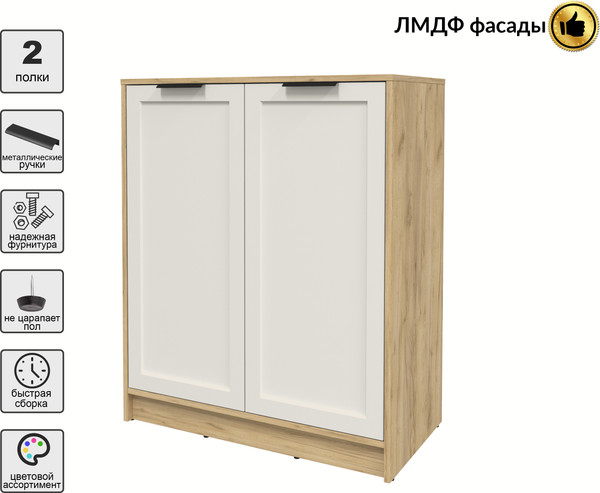 Изображение товара Тумба Интерлиния Концепт Тренд КТ-Т84 (дуб золотой/кашемир)
